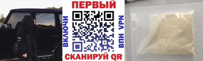 АМФ 98%  Феодосия 