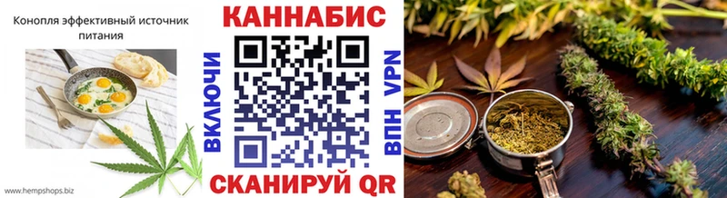 hydra ТОР  Феодосия  Печенье с ТГК конопля  где купить  