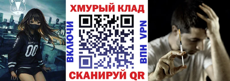 купить наркотики сайты  omg онион  Героин VHQ  Феодосия 