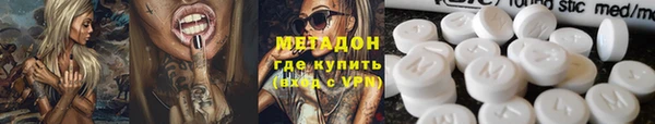 гидра Алексин