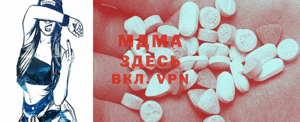 гидра Алексин