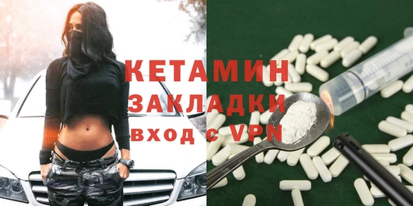 гидра Алексин