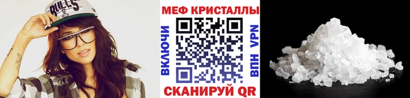 МЕФ mephedrone  Феодосия 