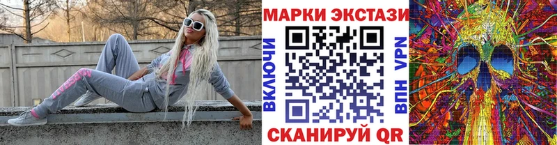 Марки N-bome 1,5мг  MEGA ссылка  Феодосия  наркотики 